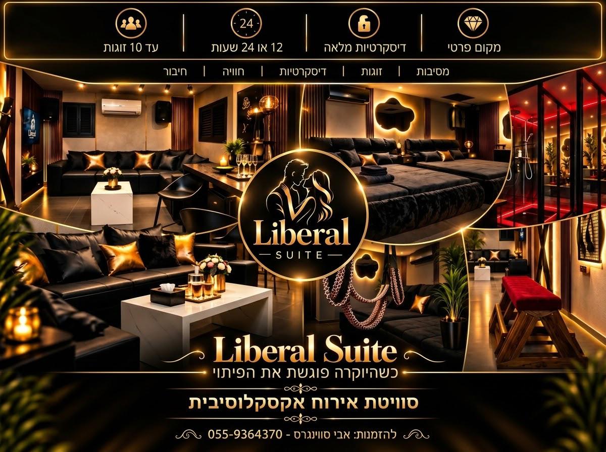 Liberal Suite